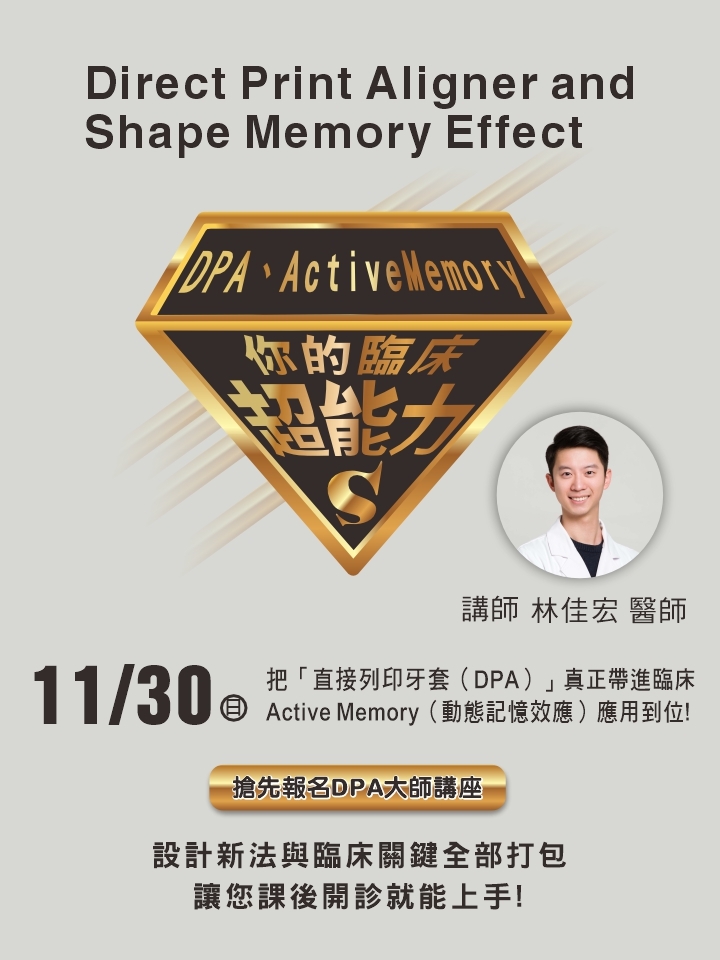 <台北場> 2025/11/30圖片