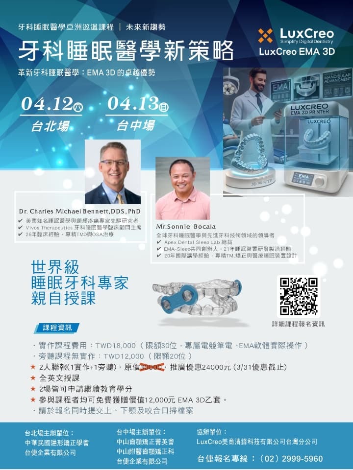 <台北場> 2025/4/12-13圖片