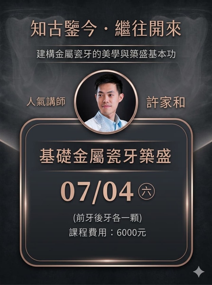 <台北場> 2026/07/04圖片